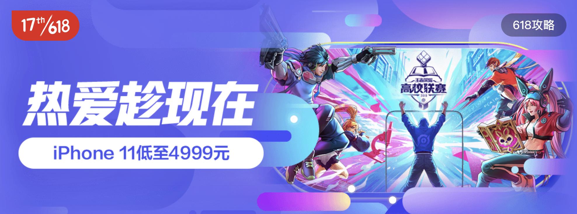 iphone8plus256g刚出来价格,iphone8plus京东什么价