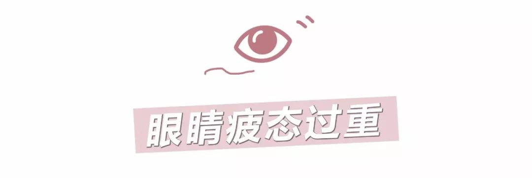 戚薇死鱼眼瞪人,戚薇死亡凝视