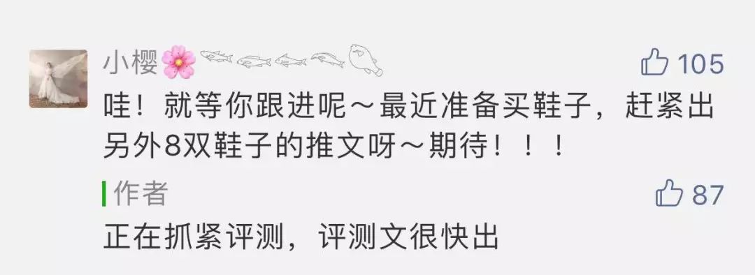 mikihouse童鞋哪里买,8岁童鞋测评