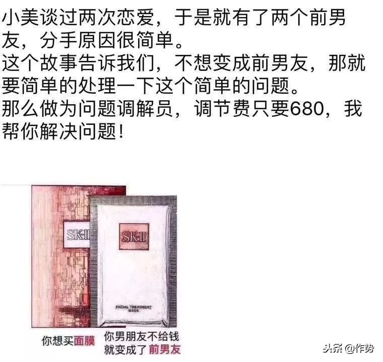 朋友圈代购让我有赚钱的冲动,搞笑求生欲朋友圈