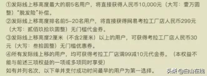90后发际线秃了,90后怎么挽救发际线秃顶