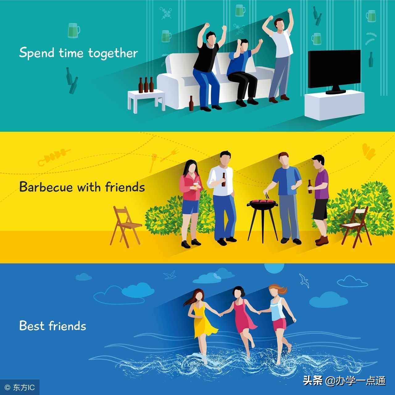 培训机构收单话术,教育机构收单方案