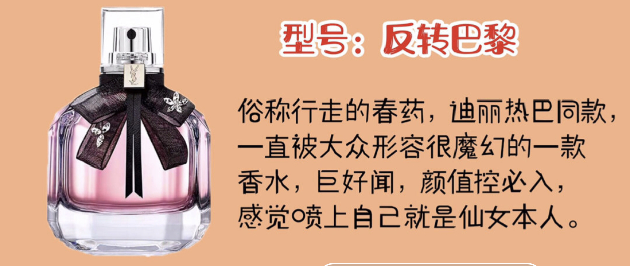 女生第一瓶香水推荐,女生用的100以内香水推荐