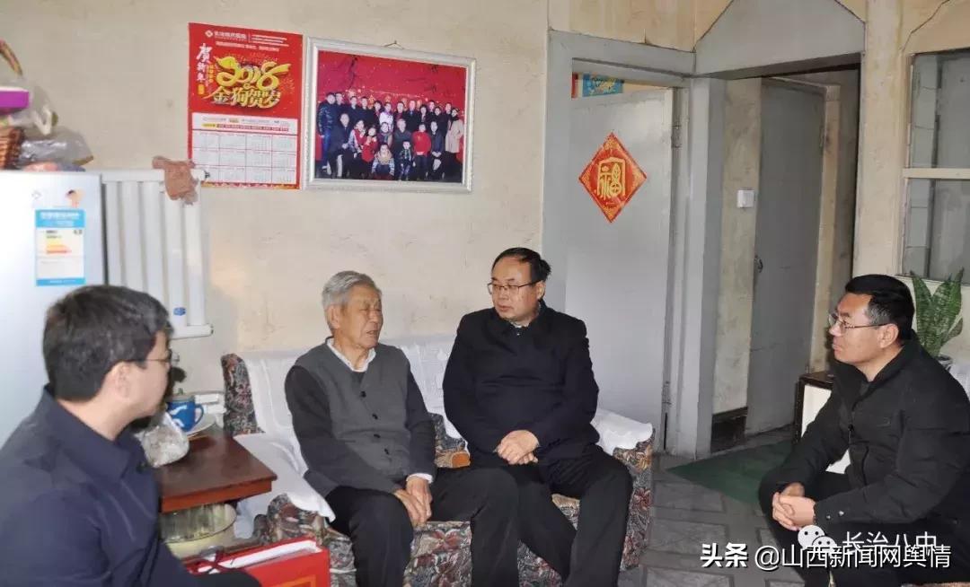 长治八中开展节前走访慰问活动