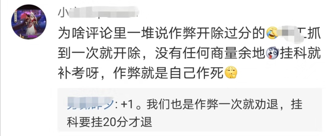 真的严重吗？大学生期末考试两次作弊被抓，最终被学校开除学籍