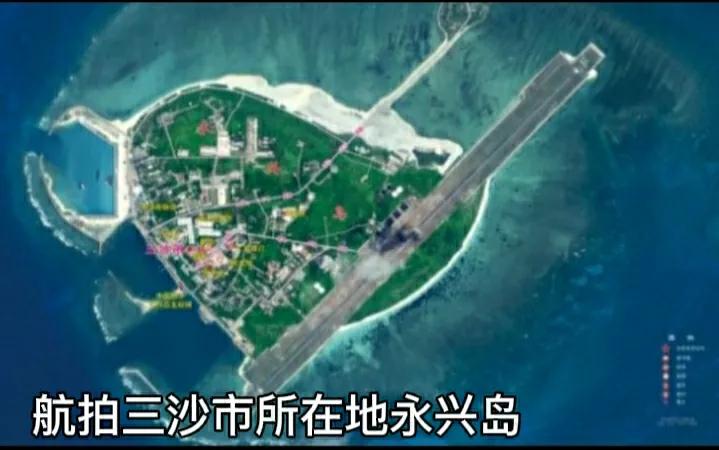 三沙建设现状,三沙市建立10年发展得怎么样