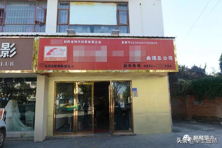 曲靖麒麟区近期被骗事件,云南曲靖被诈骗案件