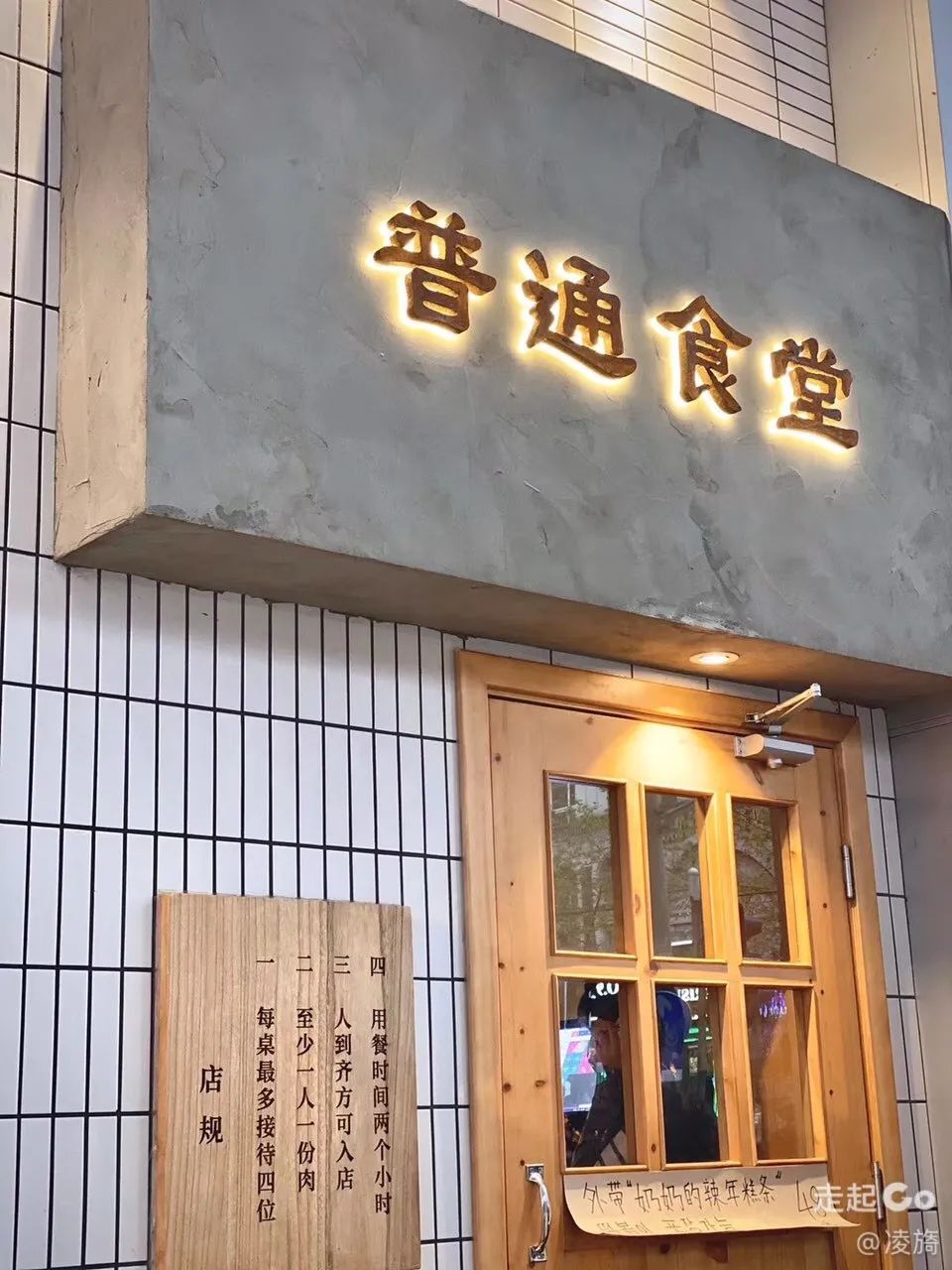 上海新开餐厅名单,上海好吃环境又优雅的餐厅推荐