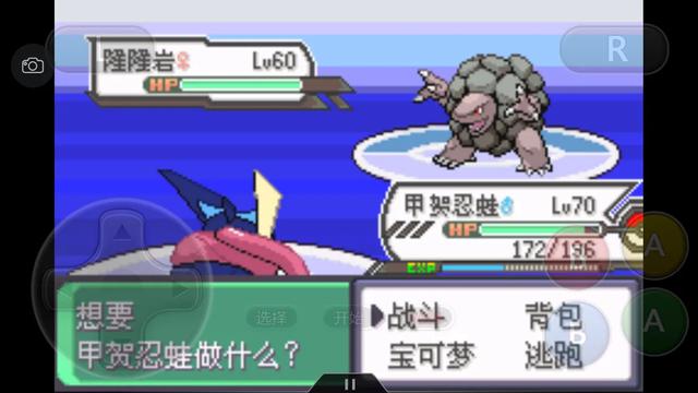 口袋妖怪究极绿宝石4所有攻略,口袋妖怪究极绿宝石4完全攻略