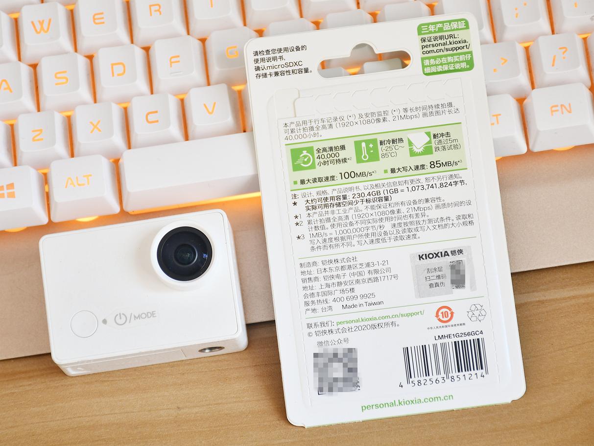 铠侠和东芝固态硬盘哪个好,东芝铠侠固态硬盘怎么样值得买吗