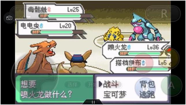 口袋妖怪究极绿宝石4完全攻略,口袋妖怪究极绿宝石4攻略详细版