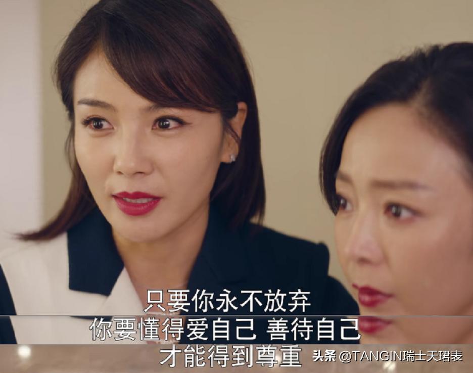 《我是真的爱你》越看越焦虑,还原职场女性的“三不敢”