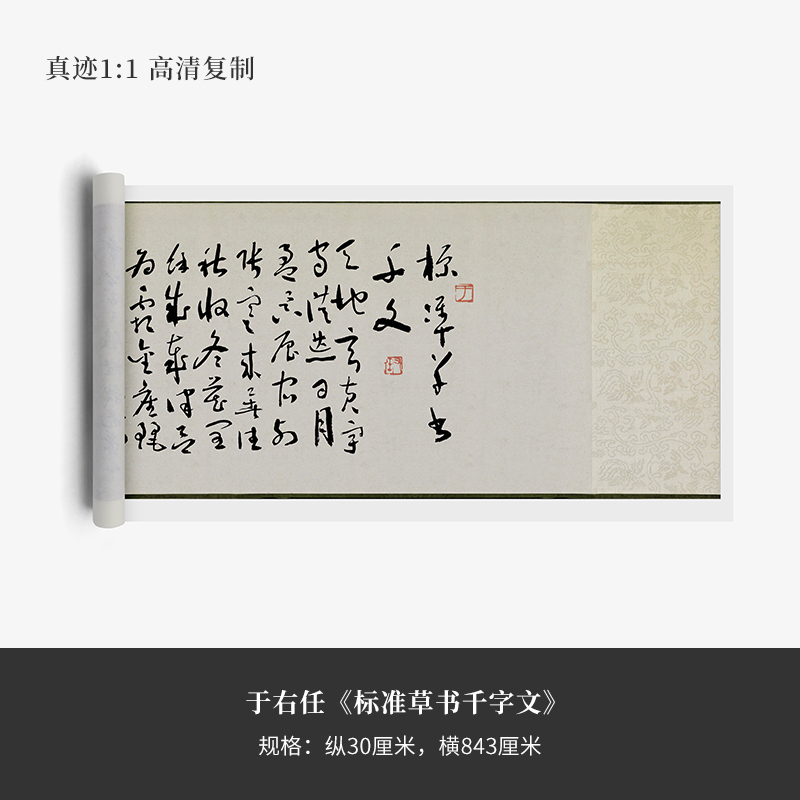 中国书坛最后一位泰斗,我国最后一位状元书法