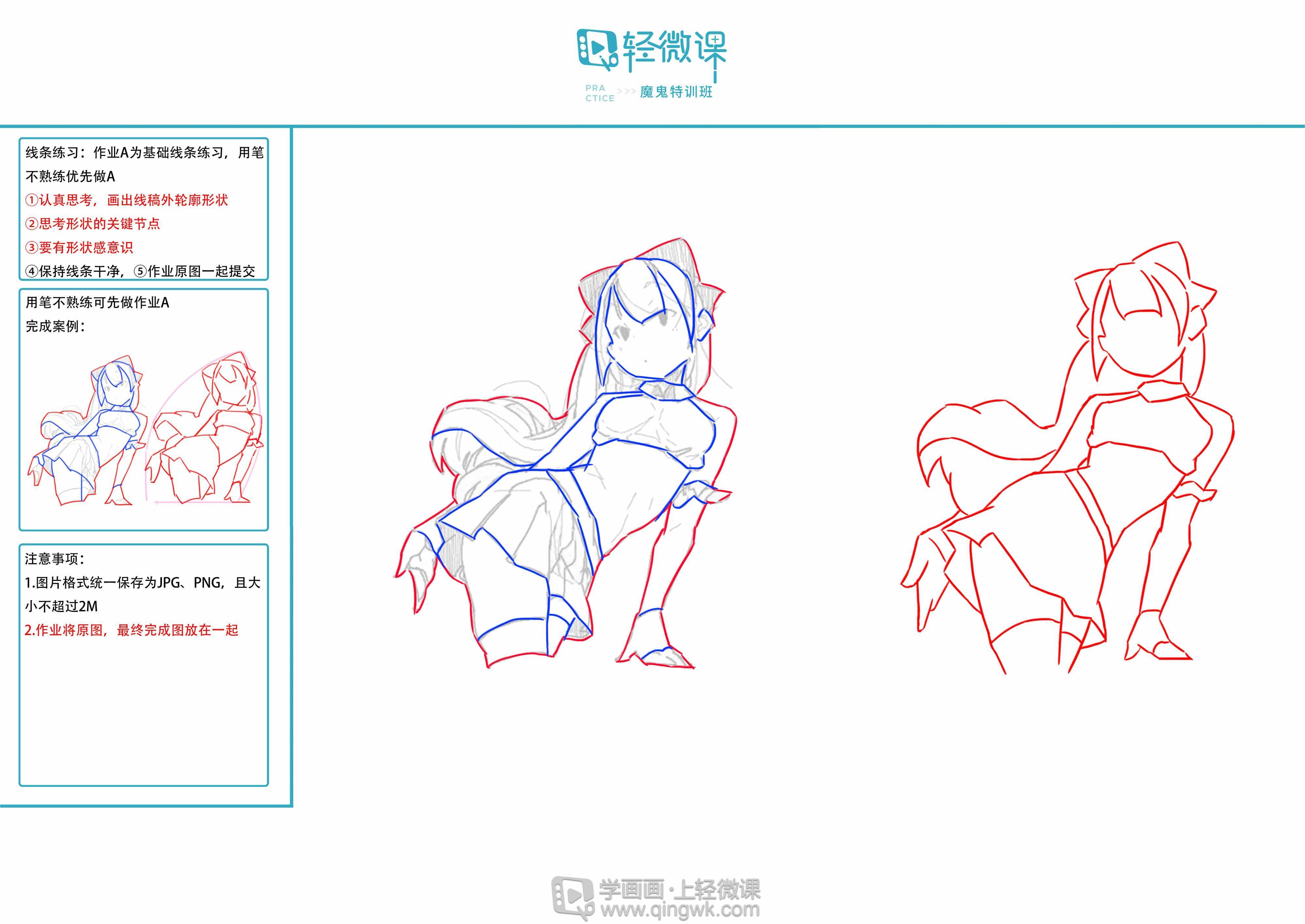 绘画8-12岁儿童学画画,绘画基础不好如何学好画画