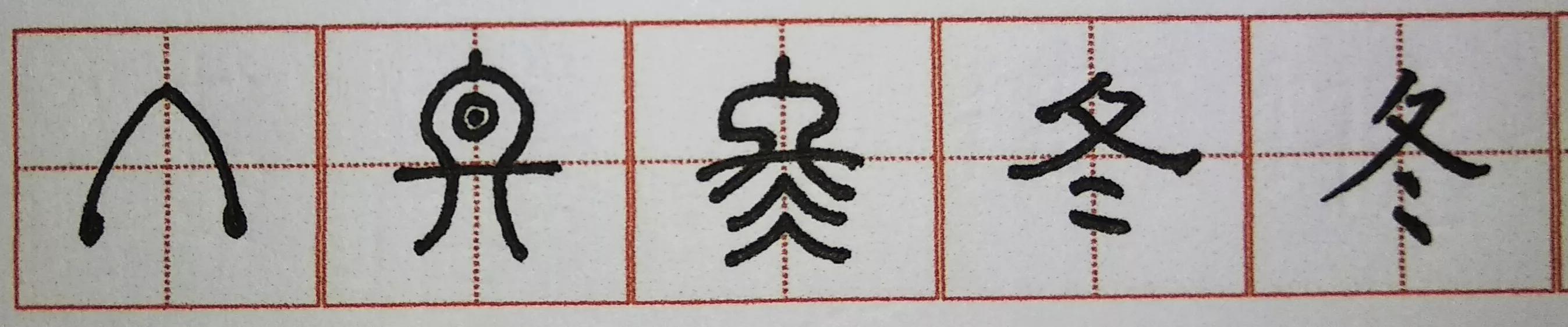 汉字博大精深的解读,汉字博大精深怎么说