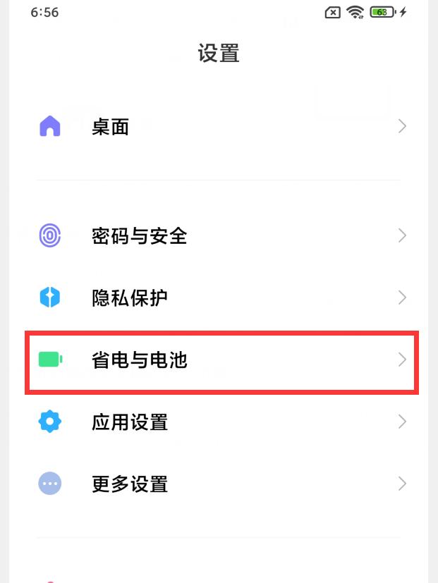 为什么小米手机开wifi非常耗电,如何解决小米手机耗电快的问题