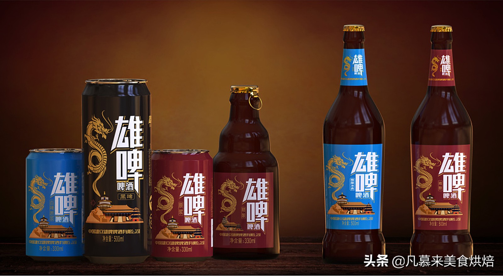 河北现在什么啤酒好喝,河北人都喝什么酒