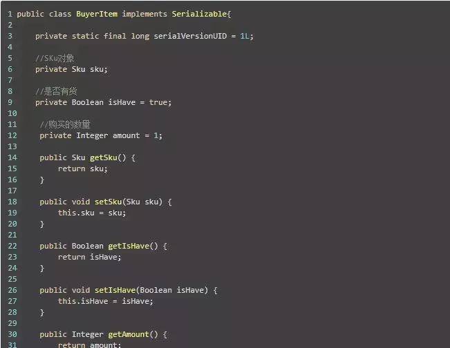 java购物车设计原理,java购物车模块遇到的难题