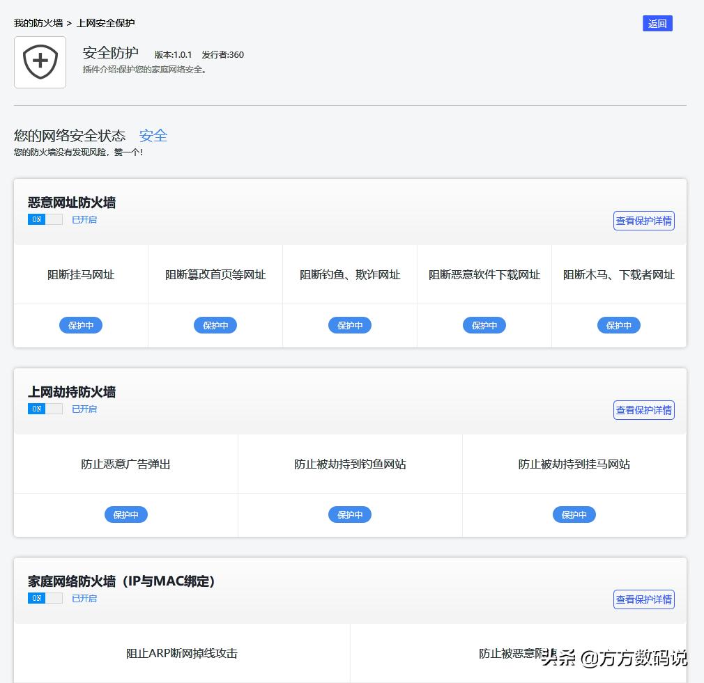 小户型家庭如何实现wifi全覆盖,大户型家庭全屋wifi组网方式