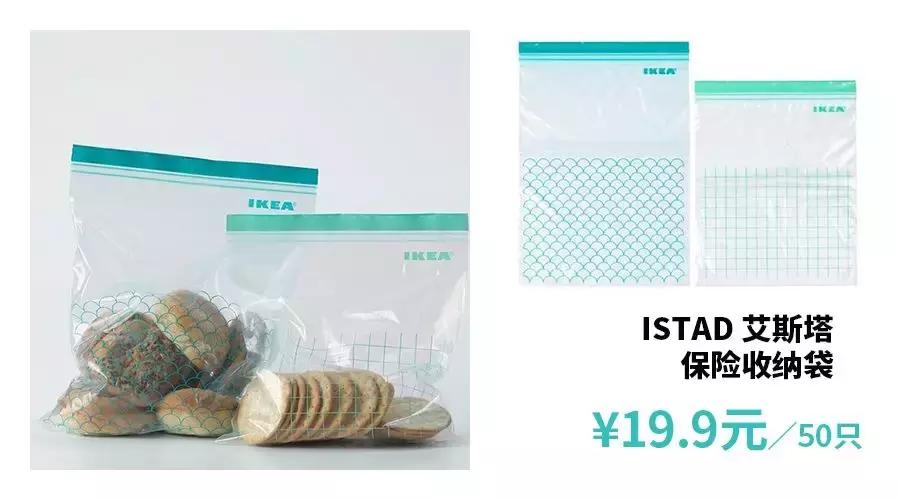 宜家家居收纳好物,宜家衣服收纳好物推荐