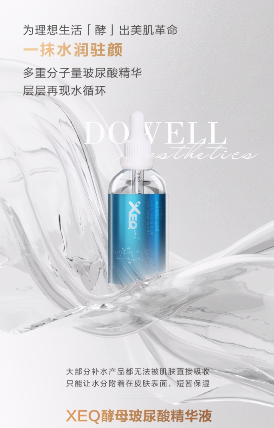 张萌直播护肤品,张萌化妆品