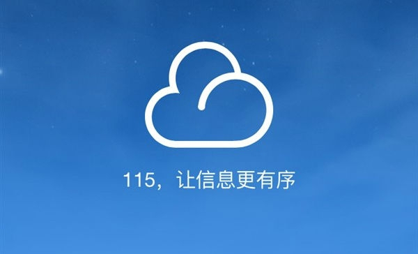 百度网盘为什么那么强大,百度网盘覆灭了吗