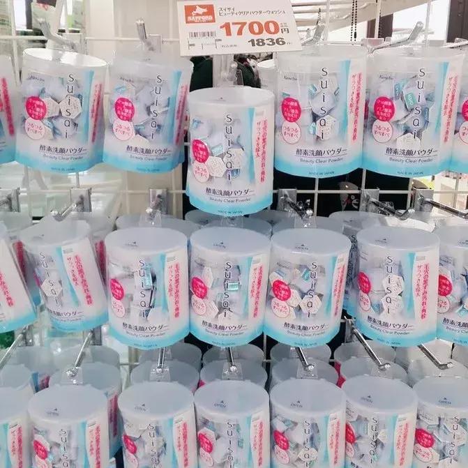 恋恋冲绳丨有一种海水的蓝，叫做“果冻蓝”