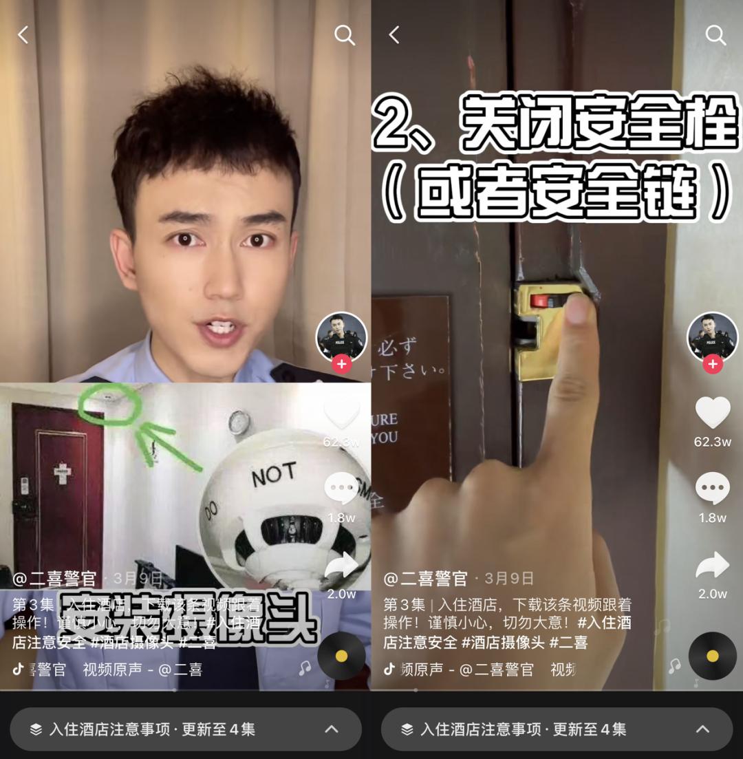 学会抖音小技巧,在抖音上学会了好多道理