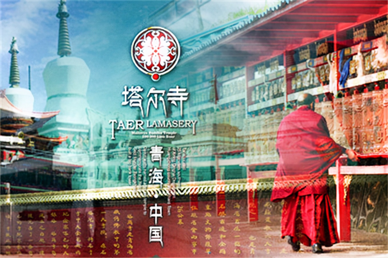 青甘大环线吃住行攻略,青甘环线自助游路线图