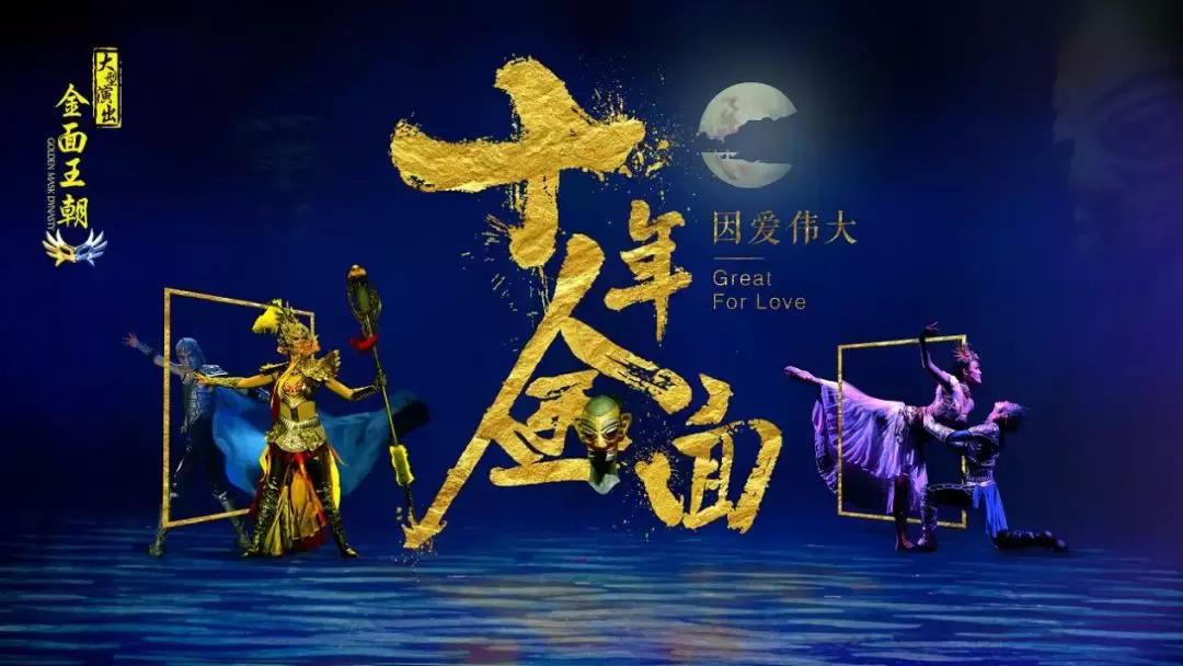 长恨歌最近表演,陕西长恨歌表演