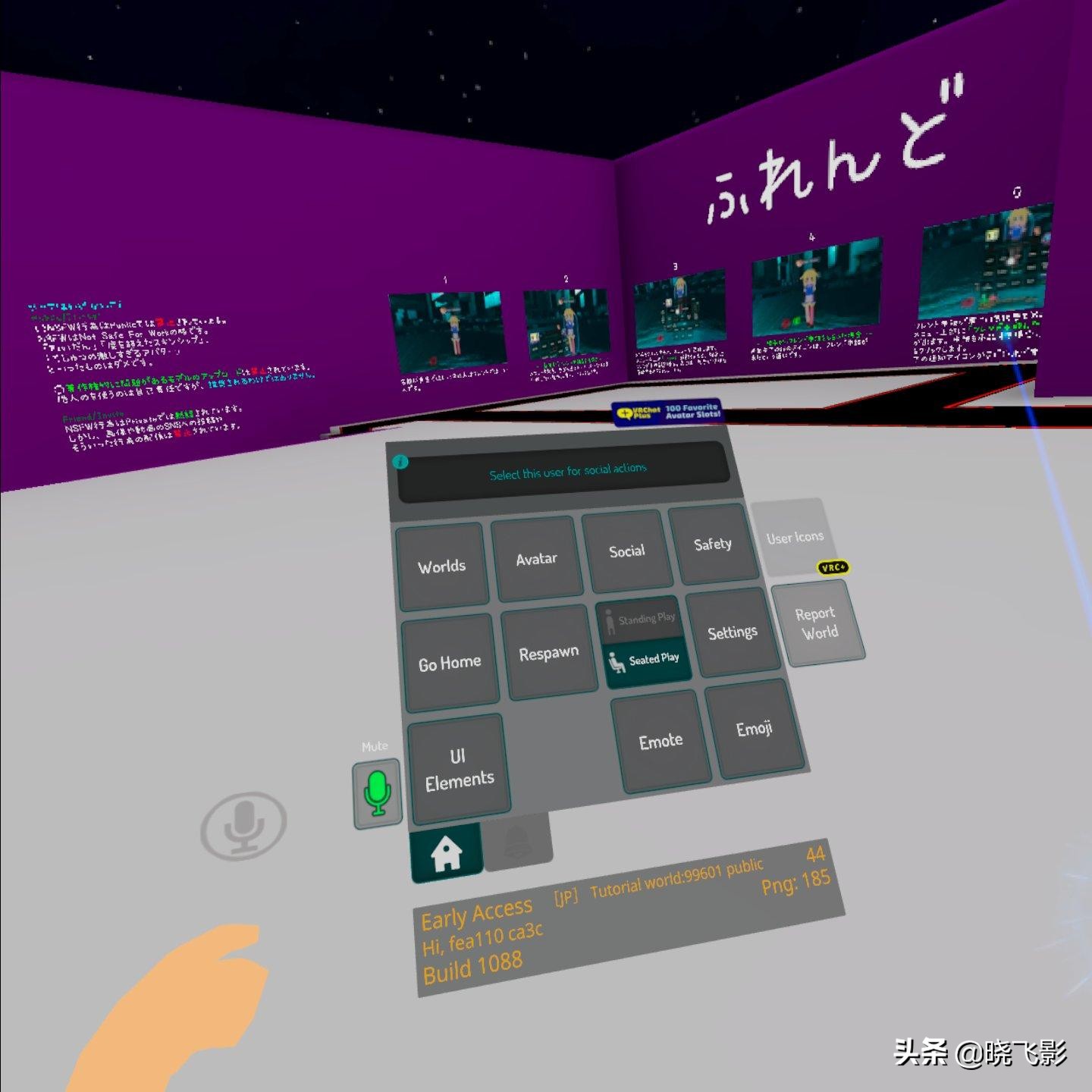 oculusquest2便宜,oculusquest2进入国内