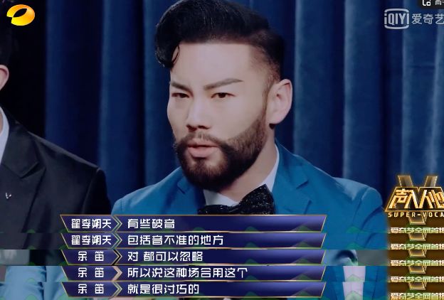 一开始我以为爱上了实力派，没想到他们还全是梗王