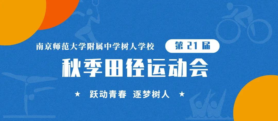 记忆中的五台山体育场,今天五台山体育馆什么活动