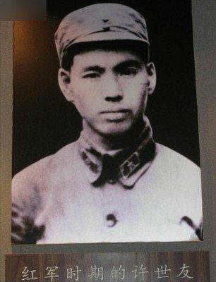 上将*世友许**当年是如何脱颖而出的？成名于红军史上最险的一战