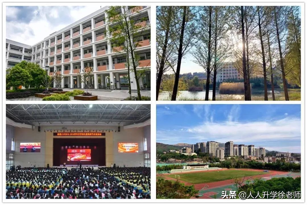 昆明市第八中学中考喜报,昆明市第八中学在哪里