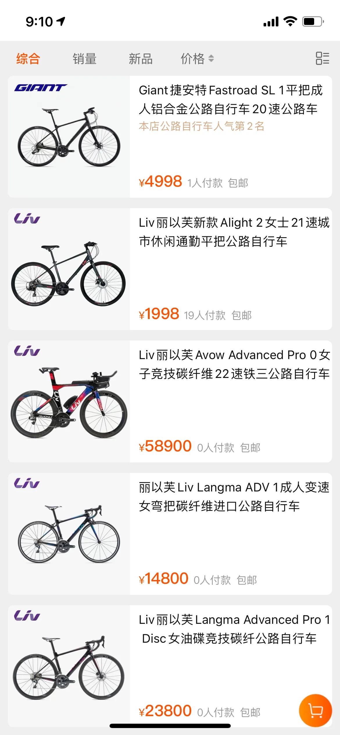 来一场说走就走的骑行该怎么准备,怎样的骑行才算是一场完美的骑行