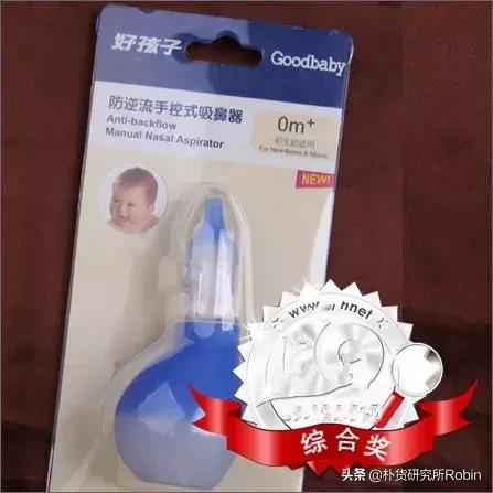 宝宝的鼻腔脆弱，在给宝宝清理鼻腔前，建议你先读一下