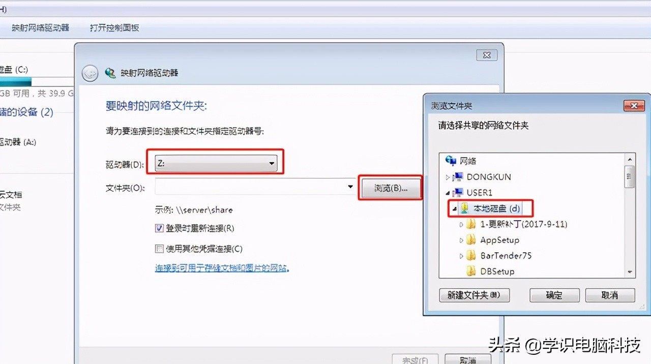 windows如何通过网络共享,windows怎么创建共享教程