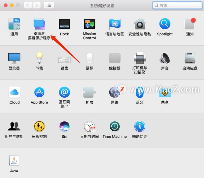mac桌面无法更改图片,mac新手需掌握的操作技巧桌面篇