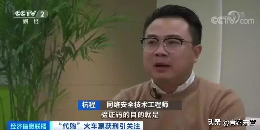 春运火车票抢票最后都能抢到票吗,春运倒卖火车票获利巨额