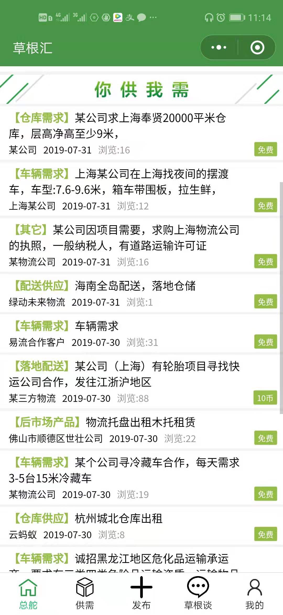 基层网点柜面管理面临的风险环节,售后网点服务培训心得