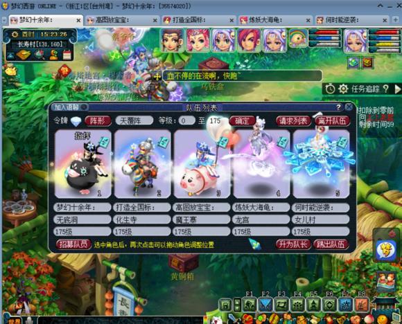 神武4最新更新,神武4电脑版更新解读