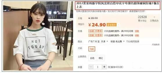 淘宝店铺避坑技巧是什么,淘宝新手商品如何破零