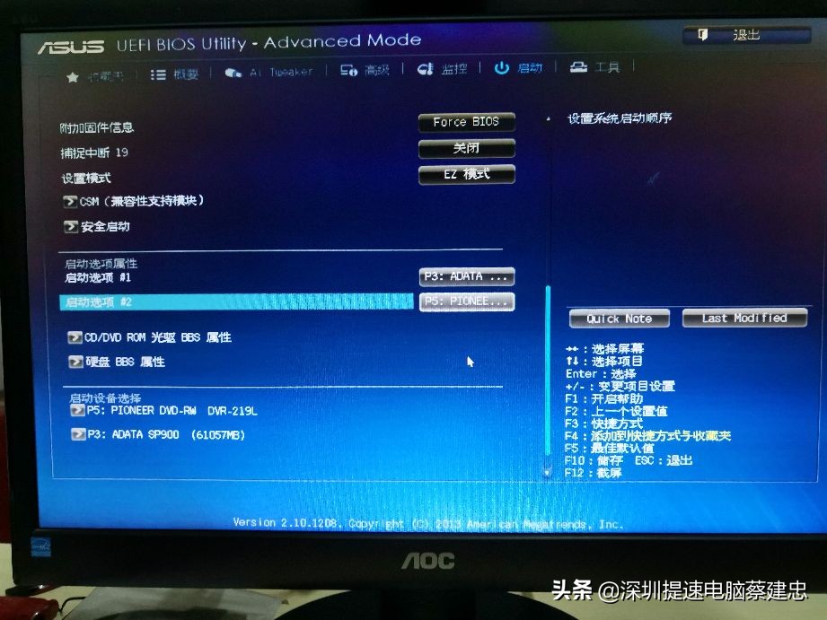 固态硬盘自带win10系统开机教程,win10固态硬盘开机自检