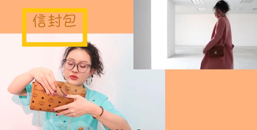 4款经典千元轻奢女包，你值得拥有！西瓜视频朱古力haha