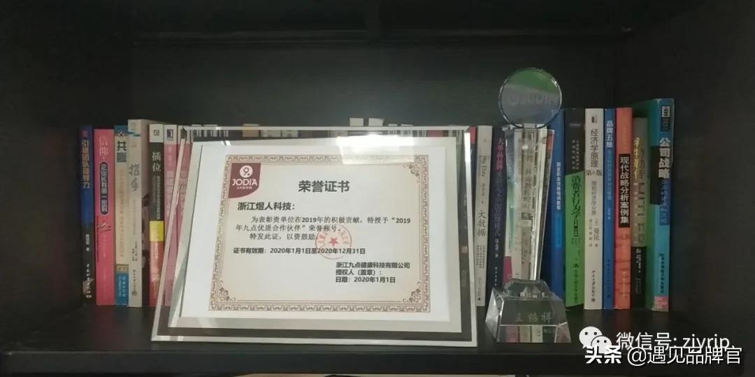 JUICEBYYOU!赚钱的共享项目都在这里了