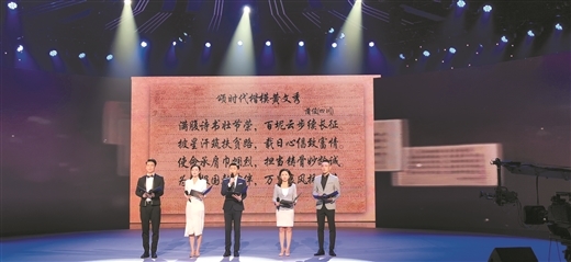 书画映丹心诗文咏芳华——“怀念时代楷模黄文秀诗画歌咏会”撷英