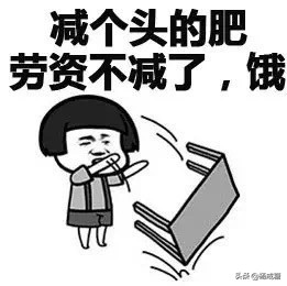 减肥最燃脂的方法在家就能做,减肥食谱7天提高代谢燃脂