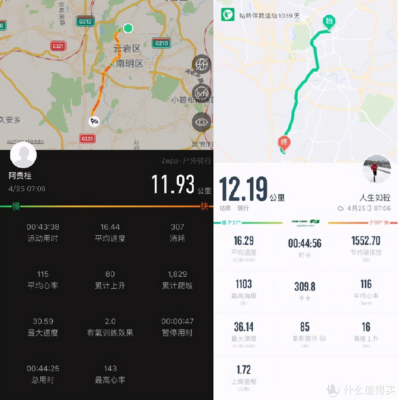 华米手表amazfitt-rex如何听音乐,华米AmazfitT-RexPro手表