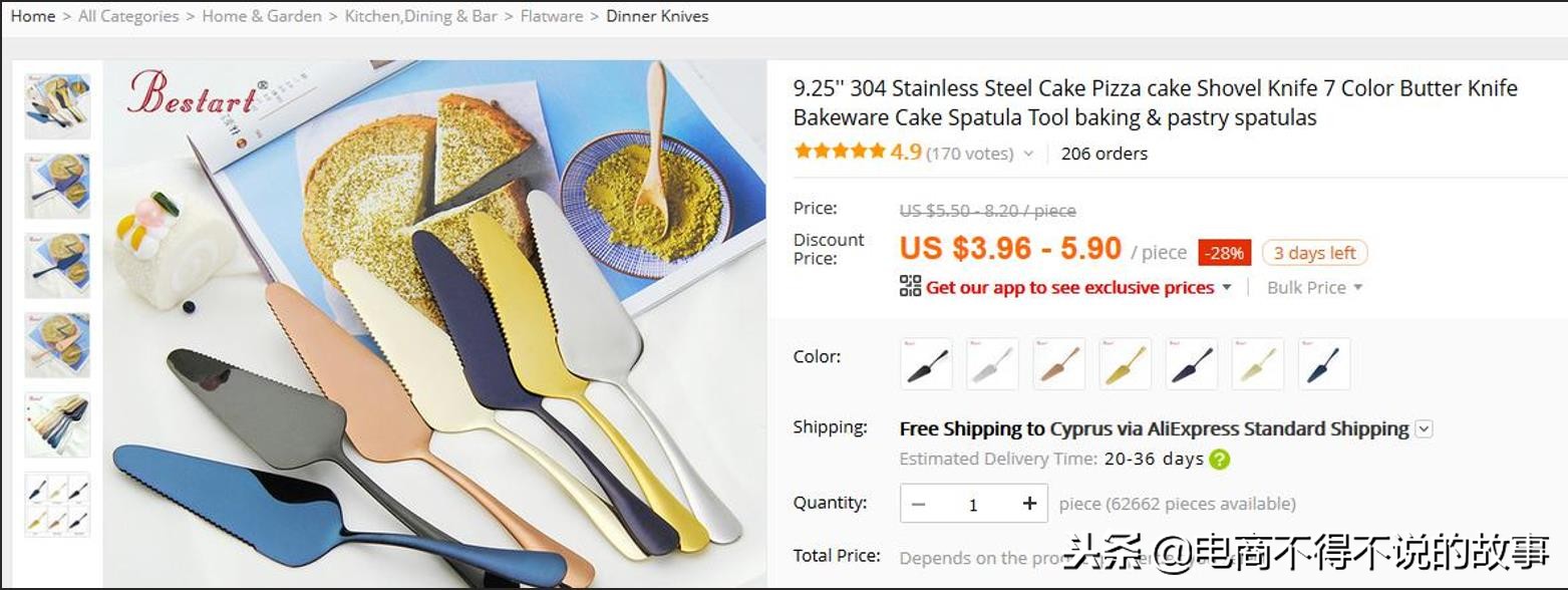 怎样通过速卖通给亚马逊卖家供货,新手卖家更适合速卖通还是亚马逊